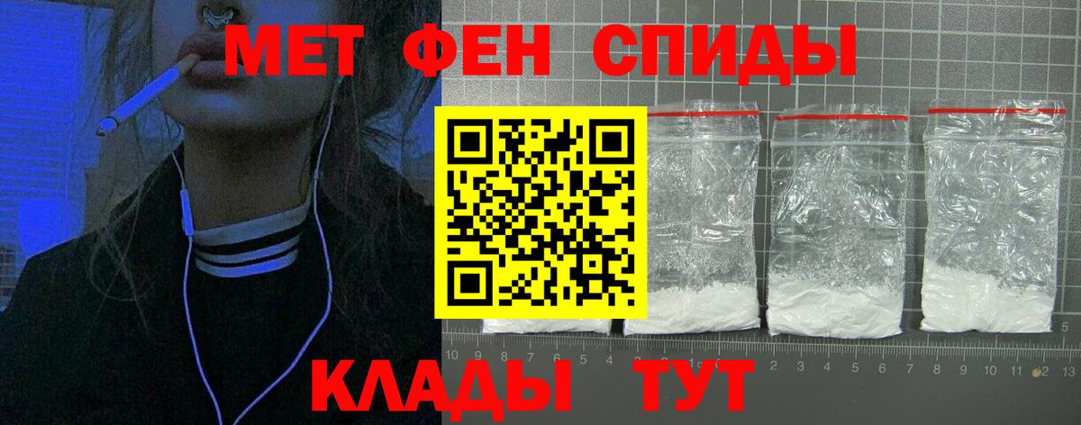 Amphetamine Premium Донецк