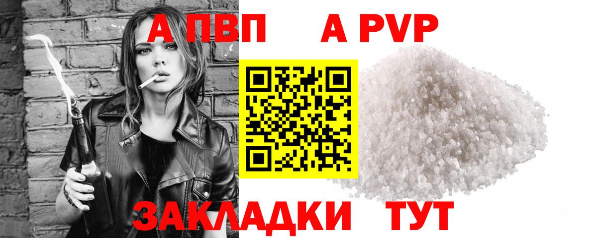 А ПВП СК КРИС Донецк
