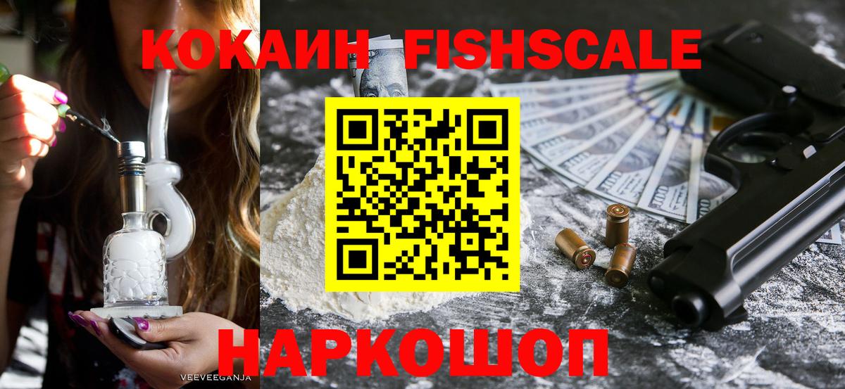 COCAIN Эквадор  КОКАИН  купить   Донецк  Вход с VPN  COCAIN Columbia 