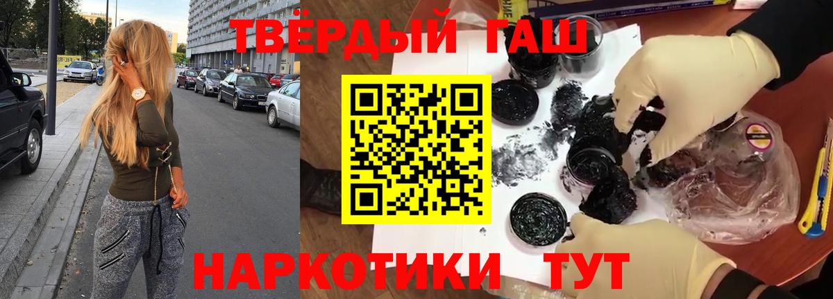 ГАШИШ гарик Донецк