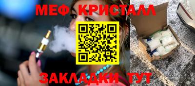 первитин Ростов-на-Дону