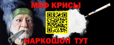 соль курить ск Балаково
