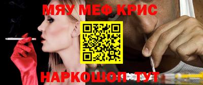 соль курить ск Балаково