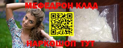 соль курить ск Балаково