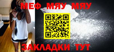 прущий лед Балашиха