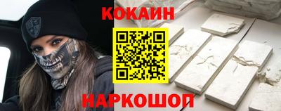 соль курить ск Балаково