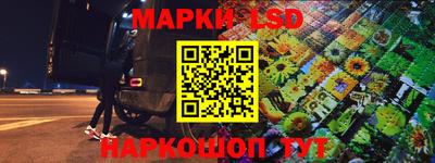 соль курить ск Балаково