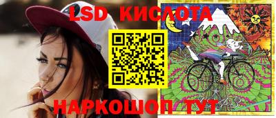 прущий лед Балашиха