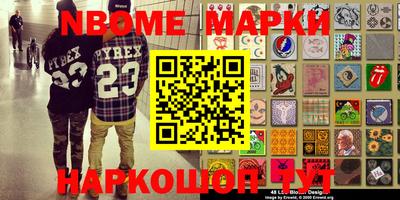 прущий лед Балашиха