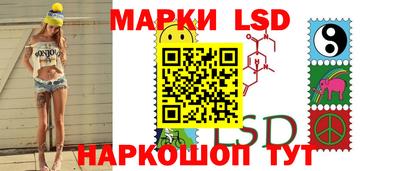 прущий лед Балашиха