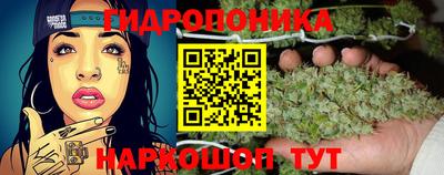 соль курить ск Балаково