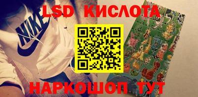 соль курить ск Балаково