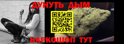 прущий лед Балашиха