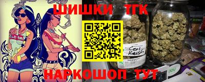прущий лед Балашиха
