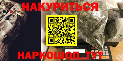 прущий лед Балашиха