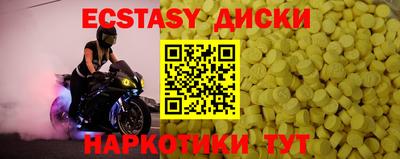 прущий лед Балашиха