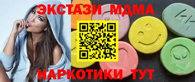 соль курить ск Балаково