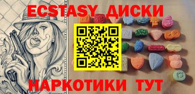 соль курить ск Балаково