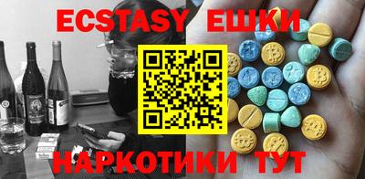 прущий лед Балашиха