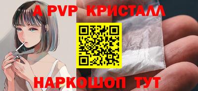 прущий лед Балашиха