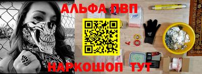 прущий лед Балашиха