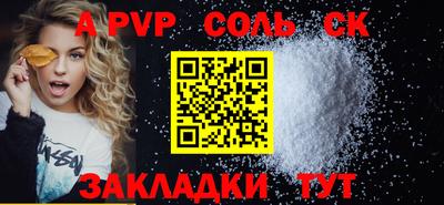 прущий лед Балашиха