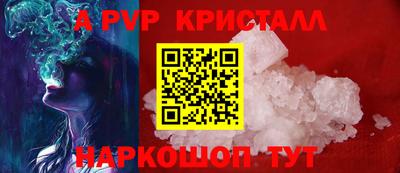 соль курить ск Балаково
