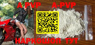 прущий лед Балашиха