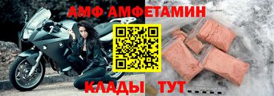 прущий лед Балашиха
