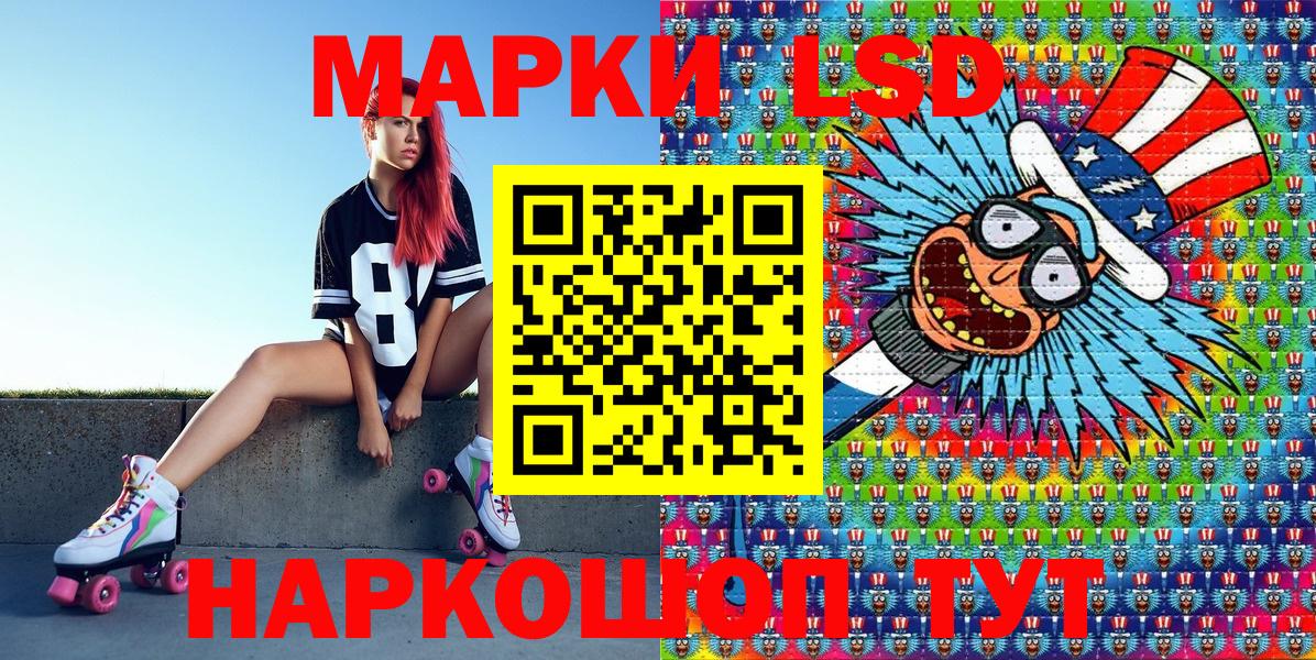 Наркотические марки  Вход с VPN  Донецк  Марки N-bome 1500мкг 