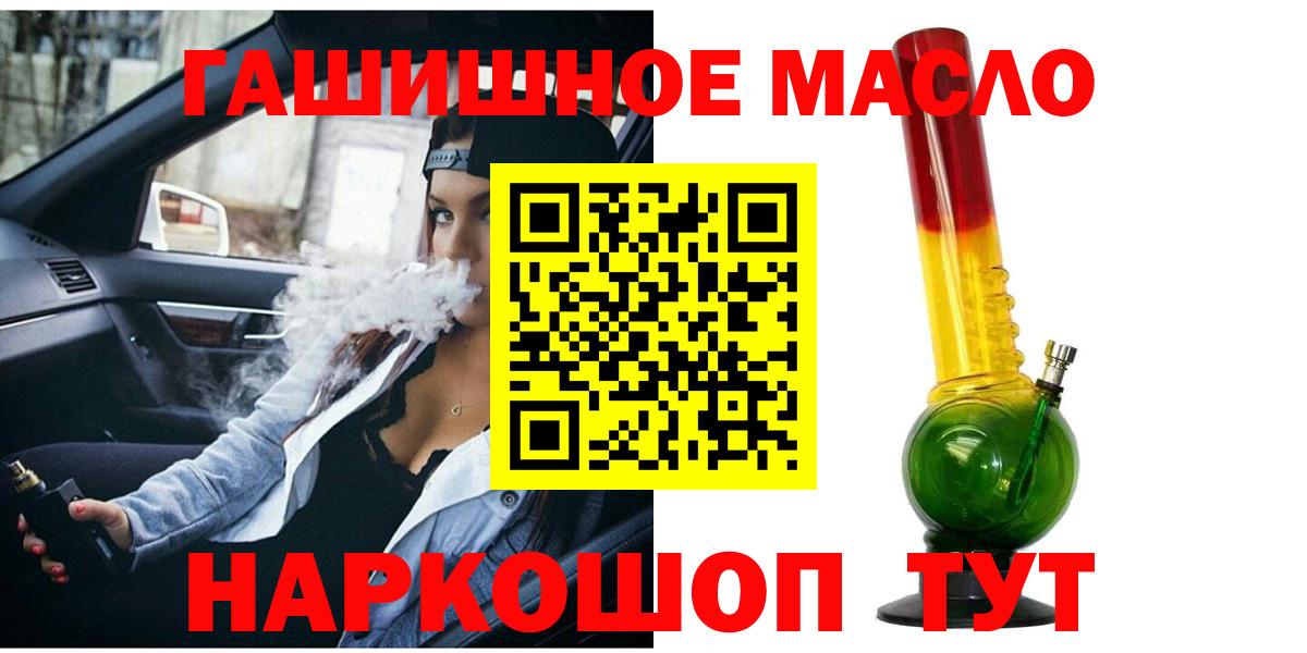 Дистиллят ТГК жижа Донецк
