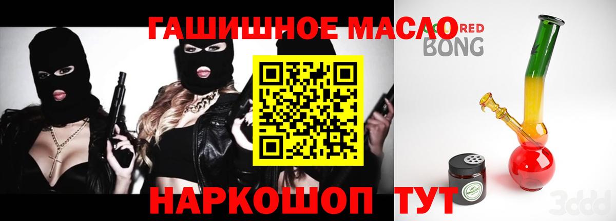 Донецк  ТГК Wax  Вход с VPN 