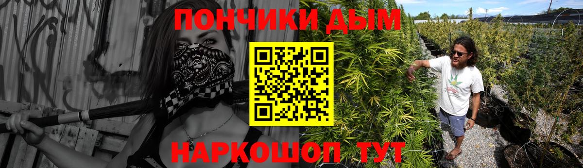 Донецк  Марихуана гибрид  Вход с VPN  Бошки марихуана семена 